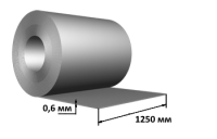 Рулон холоднокатаный 0,6х1250 мм