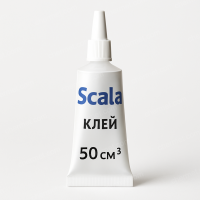 Клей 50см3 Scala