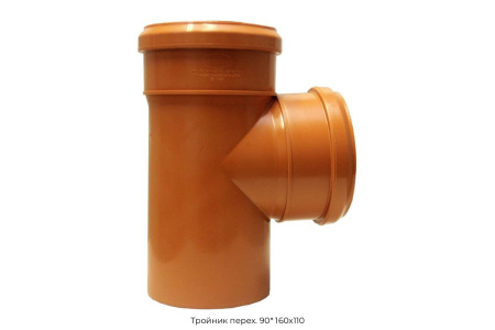 Тройник перех. 90* 160х110
