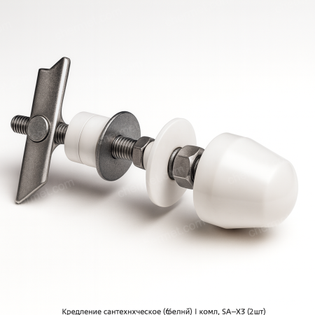 Крепление сантехническое (белый) 1 комп. SA-X3 (2 шт) Крепление сантехническое (белый) 1 комп. SA-X3 (2 шт)