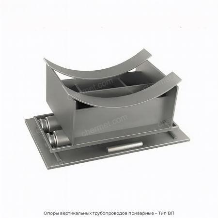Опоры вертикальных трубопроводов приварные – Тип ВП
