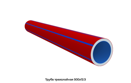 Труба трехслойная 500х12.3