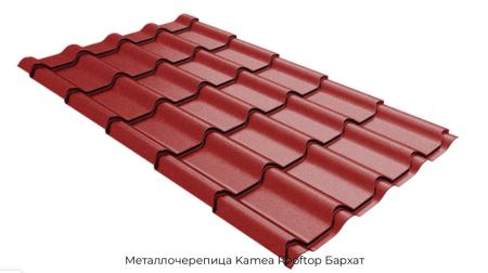 Металлочерепица Kamea Rooftop Бархат