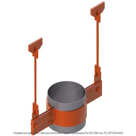 Подвеска жесткая горизонтальных трубопроводов Dн 57-530 мм ТС-677.00.000
