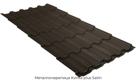 Металлочерепица Kvinta plus Satin