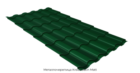 Металлочерепица Kredo Satin Matt