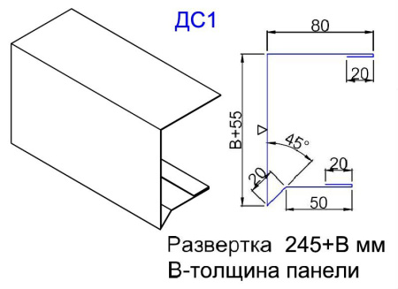 Кровельный доборный элемент ДС1