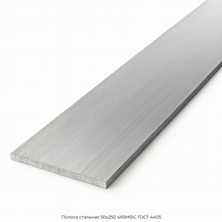 Полоса стальная 50х250 4Х5МФС ГОСТ 4405