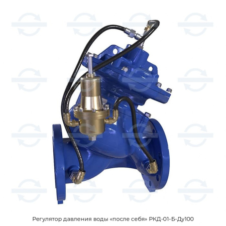 Регулятор давления воды «после себя» РКД-01-Б-Ду100