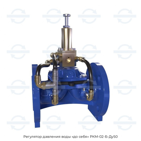 Регулятор давления воды «до себя» РКМ-02-Б-Ду50