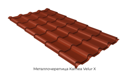 Металлочерепица Kamea Velur X