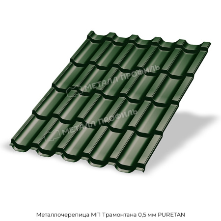 Металлочерепица МП Трамонтана 0,5 мм PURETAN