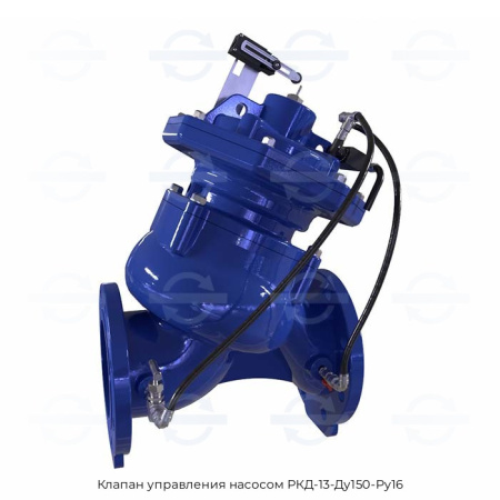 Клапан управления насосом РКД-13-Ду150-Ру16