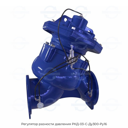 Регулятор разности давления РКД-03-С-Ду300-Ру16