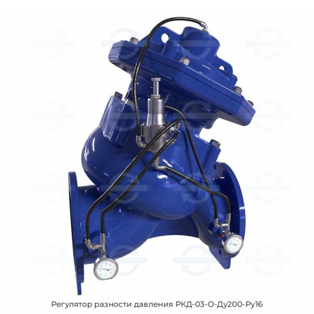 Регулятор разности давления РКД-03-О-Ду200-Ру16