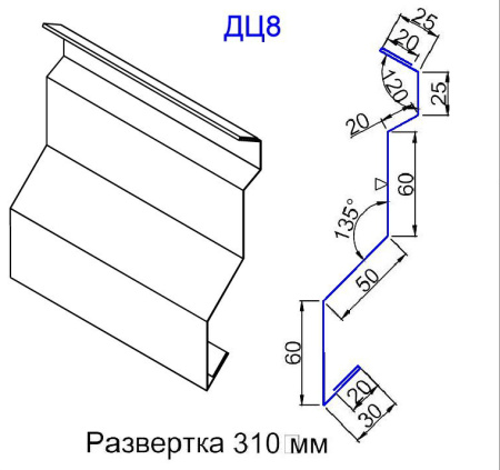 Цокольный доборный элемент ДЦ8