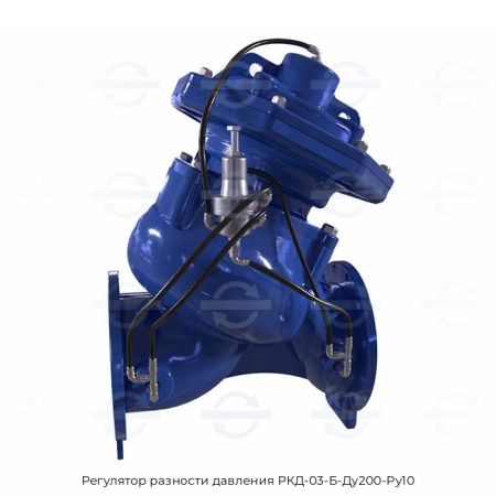 Регулятор разности давления РКД-03-Б-Ду200-Ру10