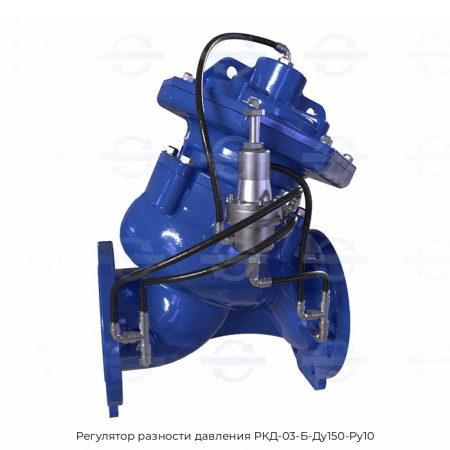 Регулятор разности давления РКД-03-Б-Ду150-Ру10