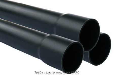 Труба с растр. под клей 63х3,0