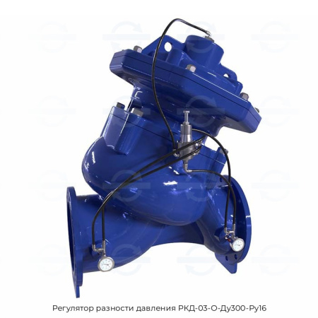 Регулятор разности давления РКД-03-О-Ду300-Ру16