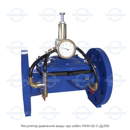 Регулятор давления воды «до себя» РКМ-02-С-Ду100