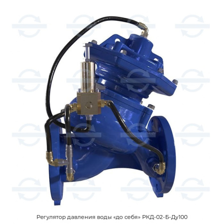 Регулятор давления воды «до себя» РКД-02-Б-Ду100