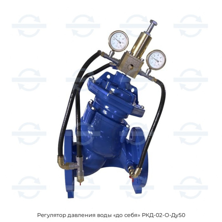 Регулятор давления воды «до себя» РКД-02-О-Ду50