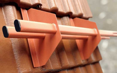 Снегозадержатель М45