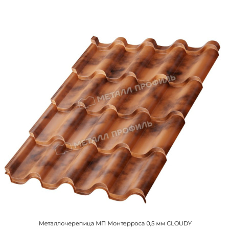 Металлочерепица МП Монтерроса 0,5 мм CLOUDY