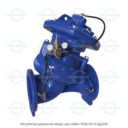 Регулятор давления воды «до себя» РКД-02-О-Ду200