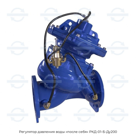 Регулятор давления воды «после себя» РКД-01-Б-Ду200