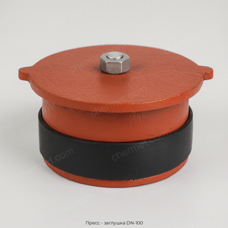 Пресс - заглушка DN-100