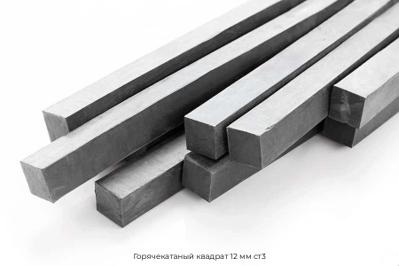 Горячекатаный квадрат 12 мм ст3