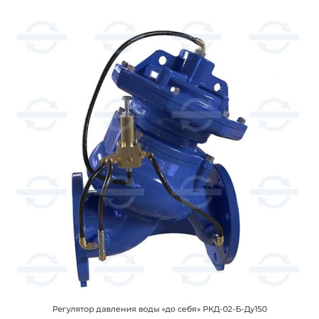 Регулятор давления воды «до себя» РКД-02-Б-Ду150