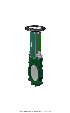 Задвижка Tecofi VGB3400-001 Ду-200 Ру-10