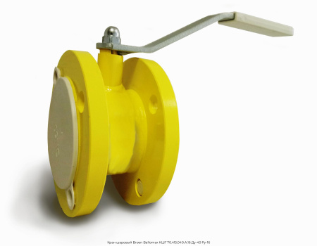 Кран шаровый Broen Ballomax КШГ 70.415.040.А.16 Ду-40 Ру-16