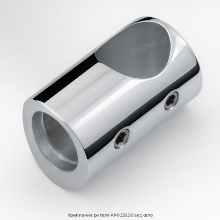 Крепление ригеля KM1039.50 зеркало