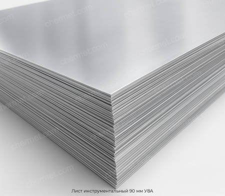 Лист инструментальный 90 мм У8А