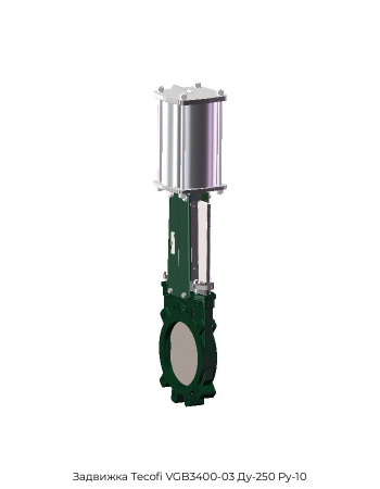 Задвижка Tecofi VGB3400-03 Ду-250 Ру-10