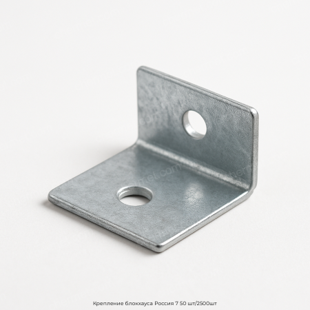Крепление блокхауса Россия 7 50 шт/2500шт