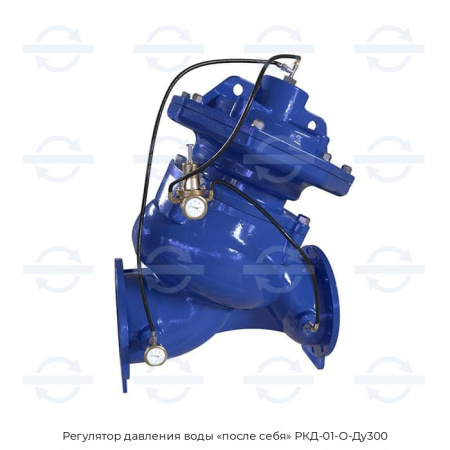 Регулятор давления воды «после себя» РКД-01-О-Ду300