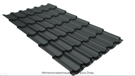 Металлочерепица Kvinta plus Drap