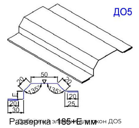 Доборный элемент для окон ДО5