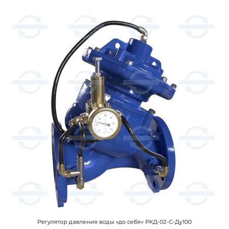 Регулятор давления воды «до себя» РКД-02-С-Ду100