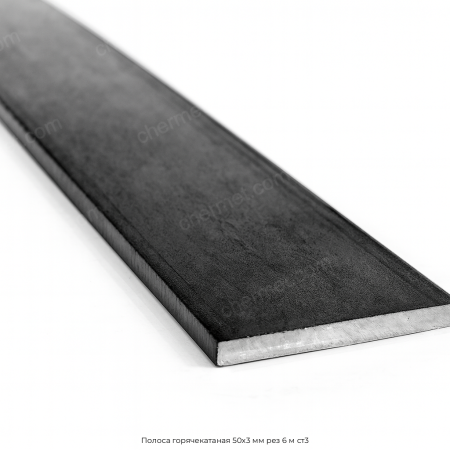 Полоса горячекатаная 50х3 мм рез 6 м ст3