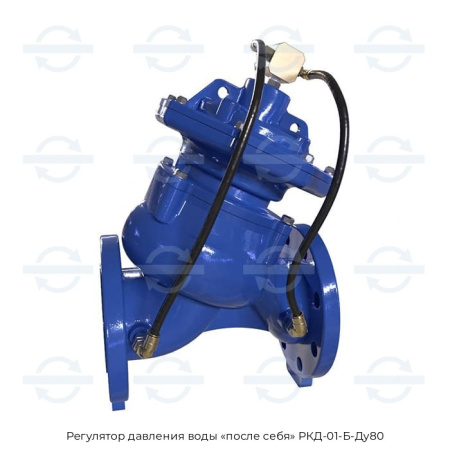 Регулятор давления воды «после себя» РКД-01-Б-Ду80