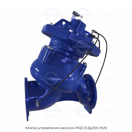 Клапан управления насосом РКД-13-Ду300-Ру16