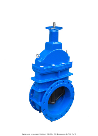 Задвижка клиновая VGA тип D21.02 с ISO фланцем  Ду-700 Ру-10