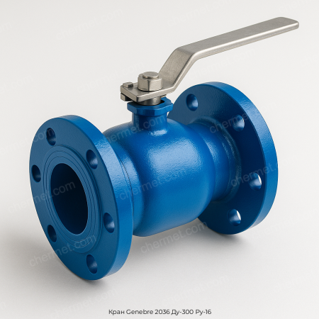 Кран Genebre 2036 Ду-300 Ру-16