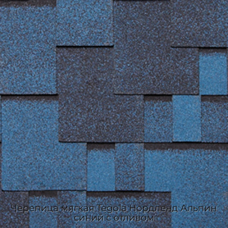 Черепица мягкая Tegola Нордленд Альпин синий с отливом